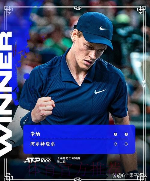 商竣程不敌布勃利克 止步八强 商竣程不敌布勃利克 止步八强