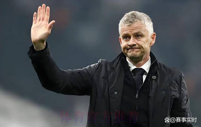 曼联周一决定临时主帅人选,卡里克索尔斯克亚竞争 曼联周一决定临时主帅人选,卡里克索尔斯克亚竞争