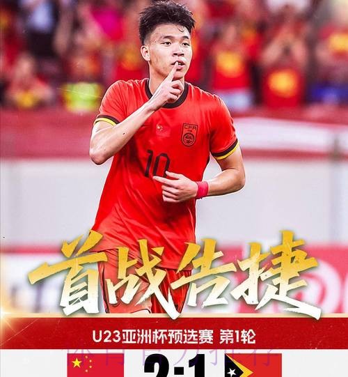 两胜一平结束长沙邀请赛 中国U-21男足在过程中寻求进步 两胜一平结束长沙邀请赛 中国U-21男足在过程中寻求进步